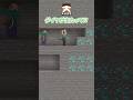 そのダイヤは僕のだぞ #minecraft #おかき鯖