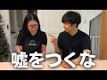 高すぎるプライド、ウソでごまかし続けてきた人生。誹謗中傷で病んでしまった妻と改めて本気で話し合いました。