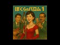 ぼくらのバロム1 / 昭和キャバレー版|Bokura no Barom-1 (Showa Cabaret Ver.)