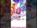 【ファンキル】FgGコラボイベントのタイトルBGMがかっこいい!