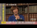 田村淳の日本国憲法TV #20