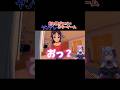 飴と鞭がスゴいホラーゲームがヤバすぎる！#vtuber #ゲーム実況 #miside #shorts