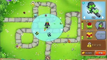 Bloons TD 6 (BTD6) Advanced Challenge (2025 04 21)⚠️All monkey knowledge-on