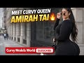 🍑 Meet Amirah Tai CURVY QUEEN Stealing Instagram | Body Positivity Icon Exposed 🔥 Curvy Models World
