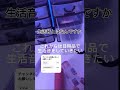 昔の動画にツッコミ(/--)/