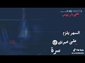 شعر عن الحب البعيد اووووف