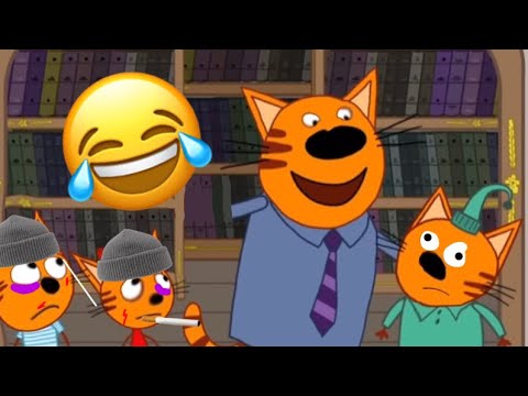 Муд- три кота 🤣! Серия «Библиотека» очень смешные моменты!