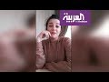 صباح العربية | تعرفوا على اللبنانية صاحبة أغنية "الحجر الصحي"