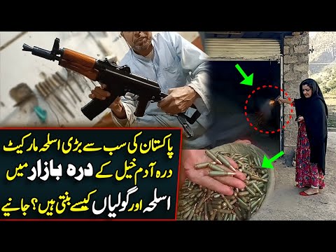 How Guns are made in Pakistan's Darra Adam Khel's centuries old Darra Bazaar | Sumaira Khan