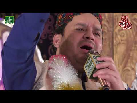 YA SHAHE AMBIYA KARAM FARMAIYE BY MEHFIL E MILLAD E NOOR SAWW 2018