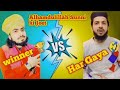 Sunni Vs Wahabi Munazra On Hifzul Iman || Faizan Shahid Wahabi Topic Change Kr Ke Bhaaga...