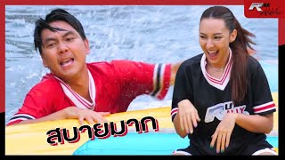 เจแปนขอโมเมนต์เลิฟซีน | R U RALLY เพื่อนซี้สี่ล้อ | Hilight EP.09