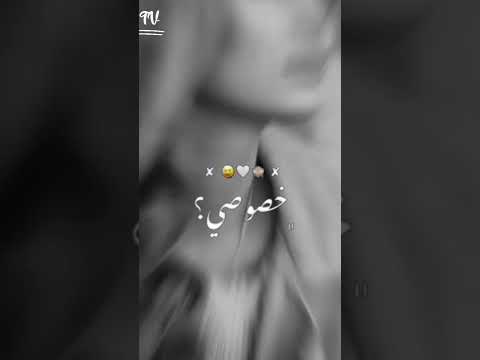 وناسي اني بغار بجن حالات واتس ستوريات انستا اغاني نانسي عجرم