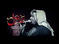 عاجل دار الرادود حسين الزغير الكربلائي هيئةأحمدالغريفي محرم الحرام1447هـ عاجل دار الرادود حسين الزغير الكربلائي هيئةأحمدالغريفي محرم الحرام1447هـ
