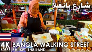 شارع بانغلا (شارع جهنم)  فوكيت ليلا ?، تايلند??Patong Beach Bangla Walking Street at Night 4K ?