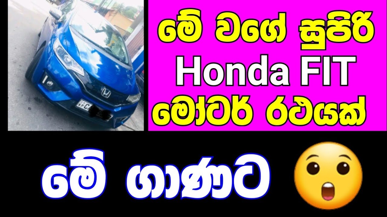 Car for sale low price car ikman.lk vehicle ikman.lk car ikman