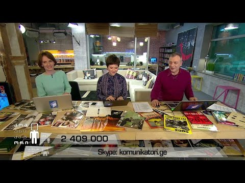 ენერგო-ომბუდსმენის რჩევები. ავჭალის მოსახლეობას კვლავ წყლის პრობლემა აქვს