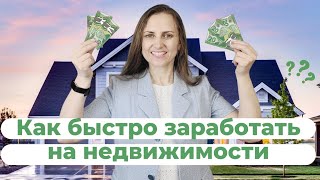 Куда в Канаде стоит вкладывать деньги. С CUAET, рабочей визой, PR или канадским гражданством.