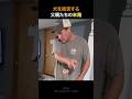 犬を拒否する父親たちの末路