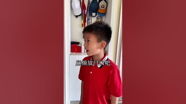 连续三拨人来敲门，小然哥为什么都不给开呢？#悬疑#儿童安全#安全常识