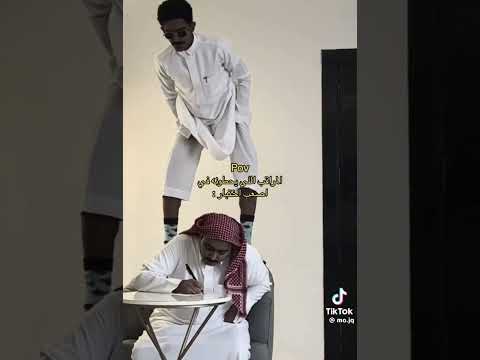 جالس جنبنا يمون الاخ