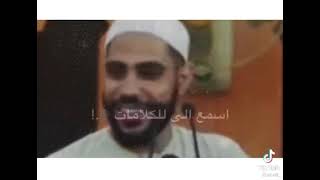 محمود الحسنات حالات واتس #محمود_الحسنات قال الله كيف اعذب عبدي تحت الارض.....