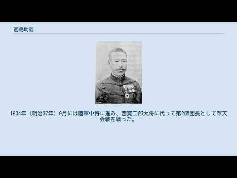 従四位 親任官 陸軍中将 師団長閣下 hqdefault.jpg?sqp=-