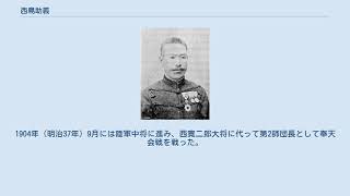 西島助義 - YouTube