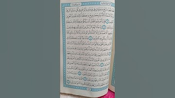 @اية مباركة من سورة ( فصلت)اخي الفاضل تفكر بها