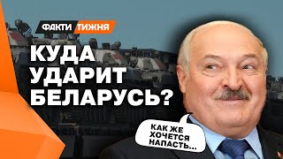 ЗАПУГАТЬ ЗАПАД? Использует ли Путин Лукашенко для похода на Прибалтику?