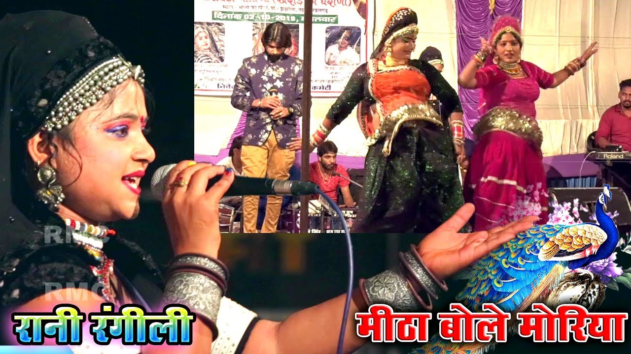 Rani Rangili  Ku Mahendra Singh     Live  Kali Kali Badli Sawan Barse Bhadwo