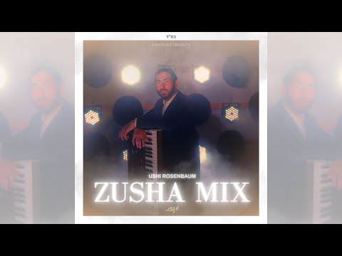 Ushi Rosenbaum - Zusha Mix