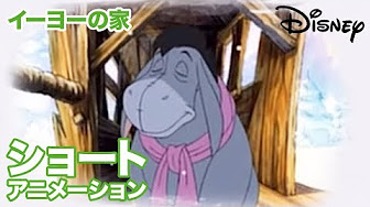 くまのプーさん Youtube くまのプーさん Youtube