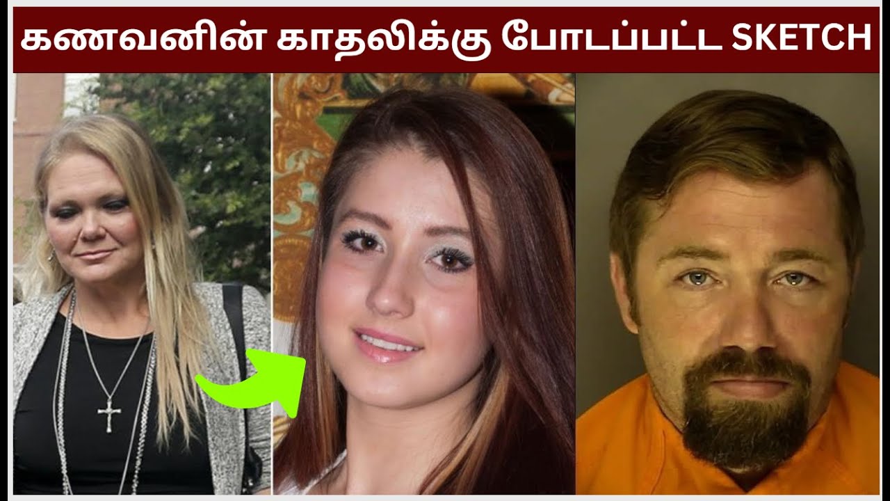 தன் கணவனை காதலித்த பெண்ணிற்கு மனைவி கொடுத்த தண்டனை ! Velrajan Diaries
