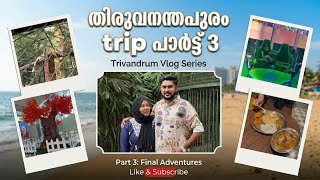 Tvm🫣part 3 🤍#explore #viralvideo #travel #couple #couplecomedy 