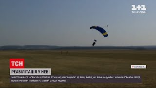 Новости Украины: в Харьковской области ветераны АТО прыгнули с парашютами