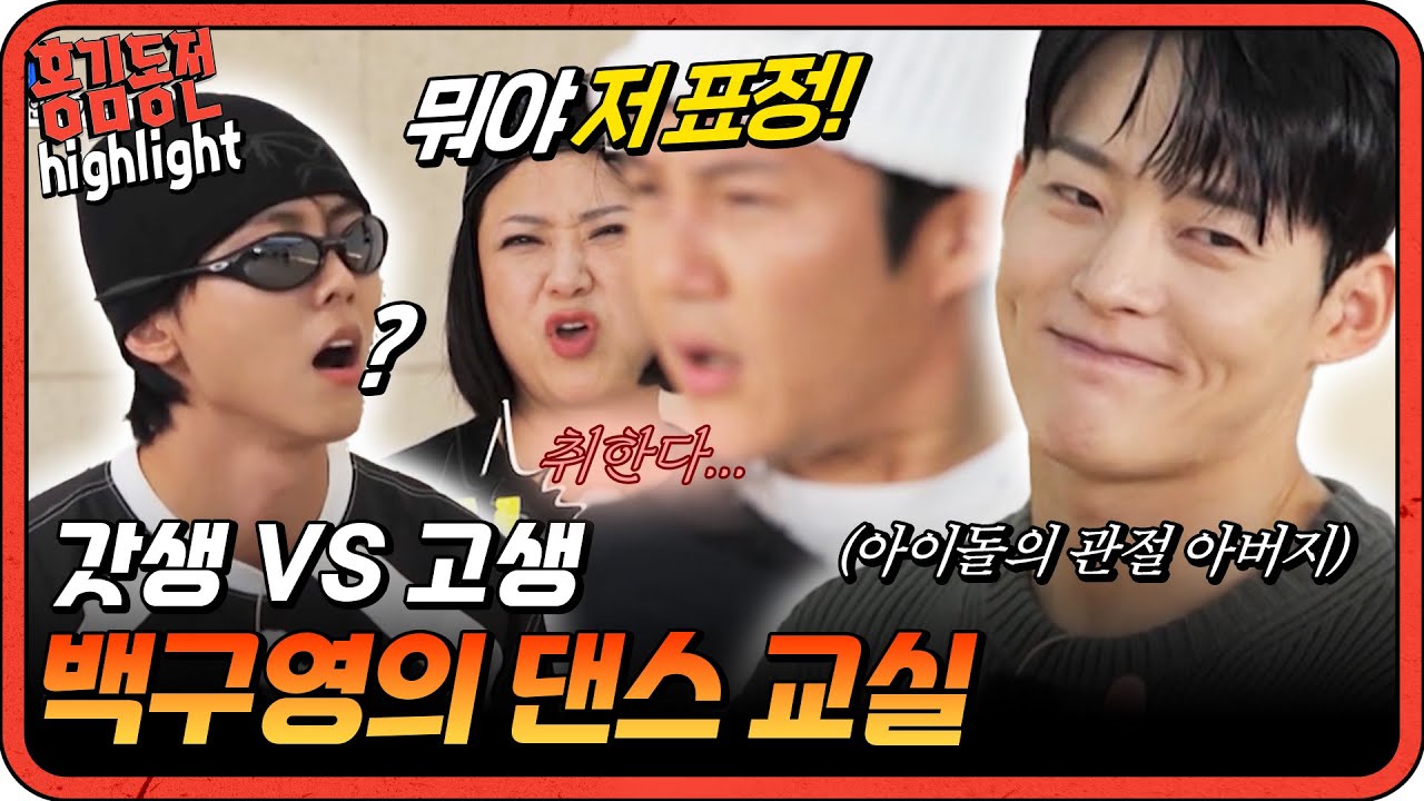 [#홍김동전] 돈 되는 건 다 합니다! 별걸 다 잘하는 주우재와 그냥 자기애 맥스 조세호의 환상조합  | KBS 방송