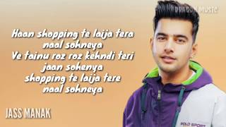 Shopping : Jass Manak (Lyrics) Mix Singh | Satti Dillion | Latest Punjabi Songs |