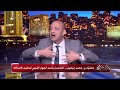 Amr Adib Reacts Angrily People Are Truly Fed Up With Internet Packages That Run Out Before They 