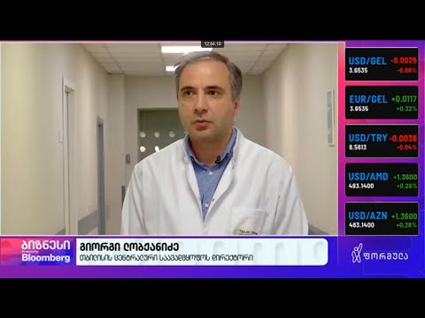 თბილისის ცენტრალური საავადმყოფოს დირექტორი გიორგი ლობჟანიძე