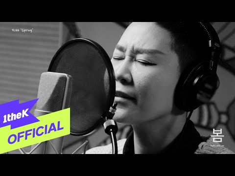 [MV] Riaa(리아) _ Spring(봄) (Radio edit ver.)