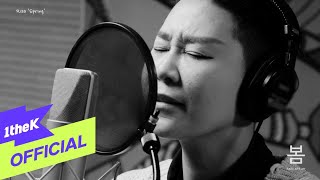 [MV] Riaa(리아) _ Spring(봄) (Radio edit ver.)