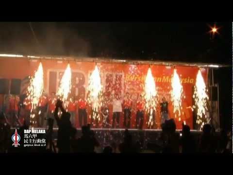 马六甲民主行动党第十三届大选造势活动开跑。