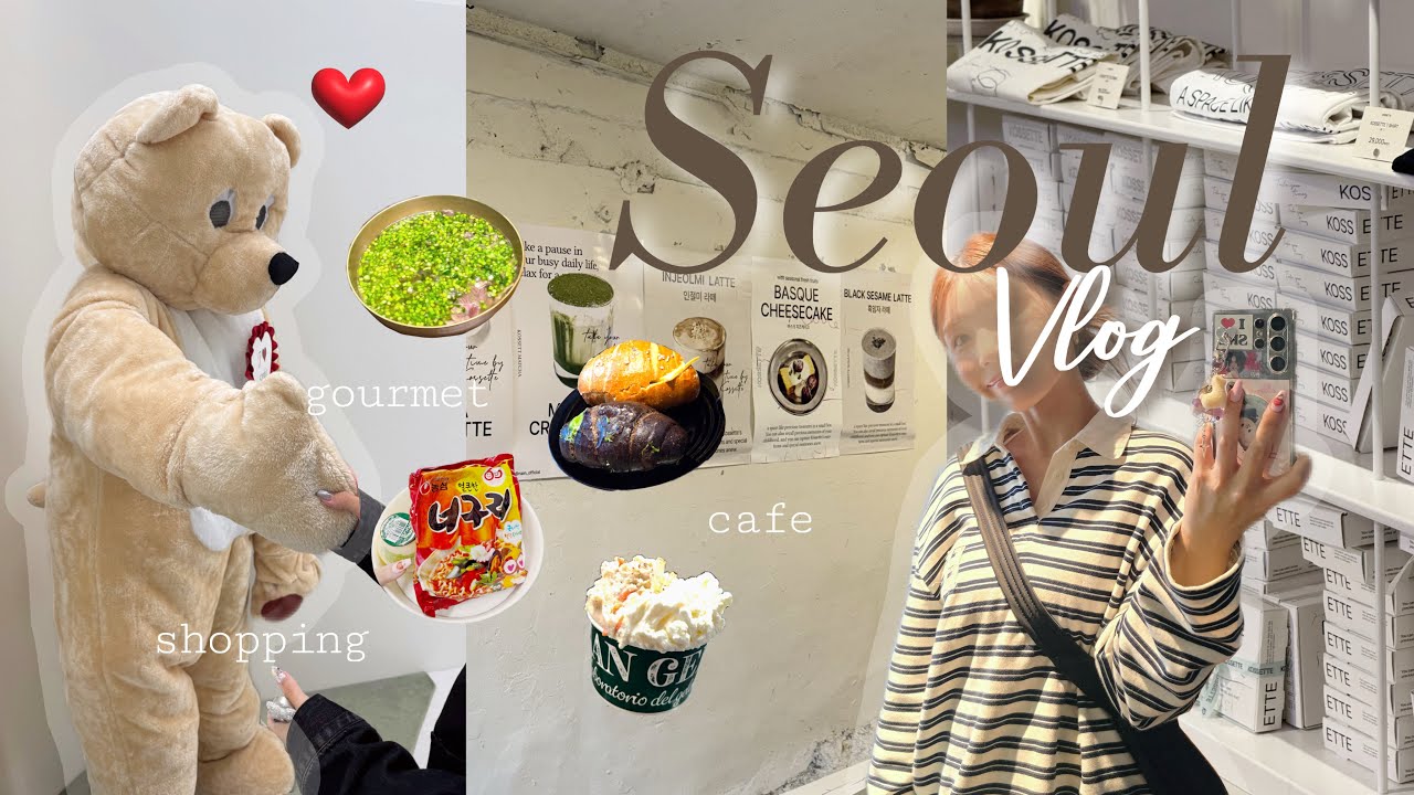 韓国VLOG｜オタ活の合間にソウル満喫🩵カフェ•グルメ•ショッピング🥨聖水/漢南/明洞/忠武路