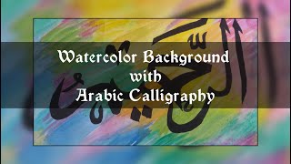 Ar-Raheem In Arabic Calligraphy With Watercolor Background Alifart