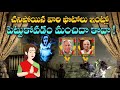 చనిపోయిన వారి ఫోటో ఇంట్లో పెట్టుకోవచ్చ | Dead Family Member Photos At Home