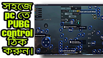 How to FIX PUBG Keyboard Setting | PUBG Controller Setting for pc।