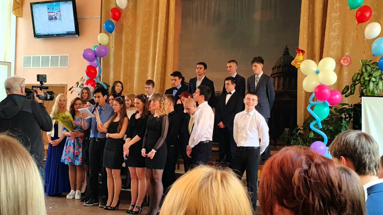 Школа 356 москва Школа 356 москва