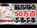 【#雑談 #ライブ 】ぷるぷるテトリスでチルい朝活🌞6/4(水)🌞 #Shorts #ブルチと秘密の森 #Vtuber #縦型 #ゼリーテトリス #jellotetrix