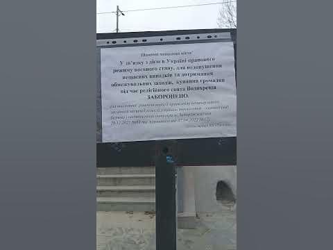 Заборонено)))ПІДПИШИСЯ. - YouTube